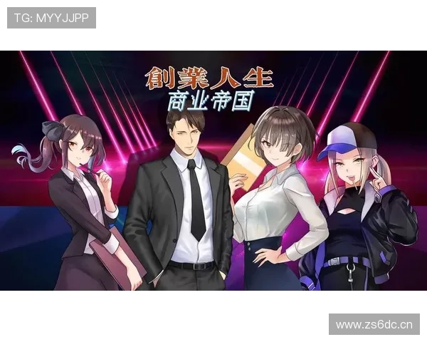 重生之白手起家打造商业帝国的传奇人生