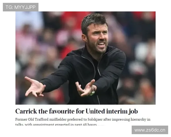 卡里克令曼联实力暴涨三倍震撼